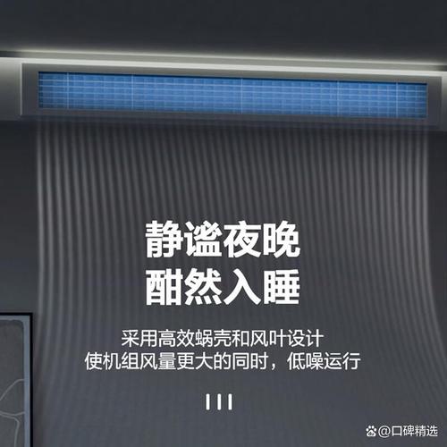 中央空调品牌排名前十名:避免选购误区,找到完美舒适家居解决方案